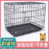 无赠品(含托盘) 50x35x40cm粉色(5斤内) 狗笼子小型犬中型犬带厕所宠物笼子泰迪狗笼子猫笼子兔笼鸡笼狗窝