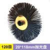 120目(20*118mm抛光盘) 海飞鲨BL88气动菠萝蜜异形打磨机砂布轮底漆木工凹槽线条抛光轮