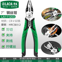 老A（LAOA）钢丝钳 工业级老虎钳省力多功能电工钳7英寸 LA111203