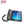 先锋智能XFZX IP双模座机行业版 XF-DL5760 电话会议 录音电话 智能拦截 IP电话机 18000小时录音