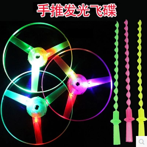 发光竹蜻蜓飞天仙子手推竹蜻蜓闪光飞碟 飞盘竹蜻蜓经典玩具|发光飞天仙子3套