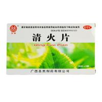 双泉 清火片 40片/盒
