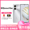 华为(HUAWEI) Nova10 SE 4G全网通版 256GB 10号色 1亿像素 66W华为超级快充 移动联通电信4G智能拍照游戏华为官方原装正品nova10se手机