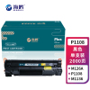 海鸥 P1108大容量硒鼓2000页适用惠普P1108打印机