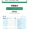 2022一本高考英语五合一必刷题200篇阅读理解七选五高中完形填空语法填空高二短文改错专项训练真题二年级复习资料中学教辅