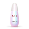 [国内专柜版]SKII/SK2/sk2小灯泡 肌因光蕴环采钻白精华露 50mL