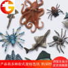 海底世界3D立体仿真动物冰箱贴创意磁铁吸铁石卡通儿童早教磁性贴
