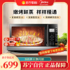 美的(Midea)微波炉 23升智能家用 变频-1℃解冻 一级能效 APP智能操控 WIFI海量云菜单M3-L236E