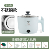 不锈钢内胆[只能煮水] 不可以煎炒煮饭 煲汤煮饭一体锅厨房电器小锅一人用便携式电煮锅智能一体不粘锅