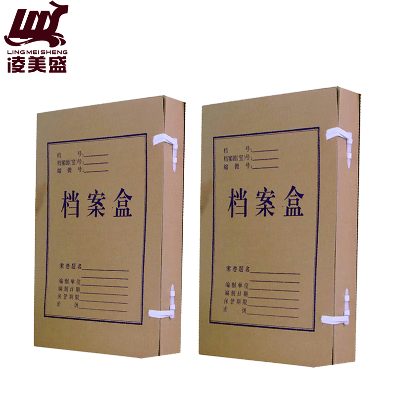 凌美盛 A4牛皮纸档案盒 资料盒 文件盒80mm背宽NPZDAH25 约装750张纸/个