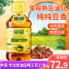 中安 大豆油5l 非转基因食用油桶装 东北压榨笨榨熟豆油 5升 家用