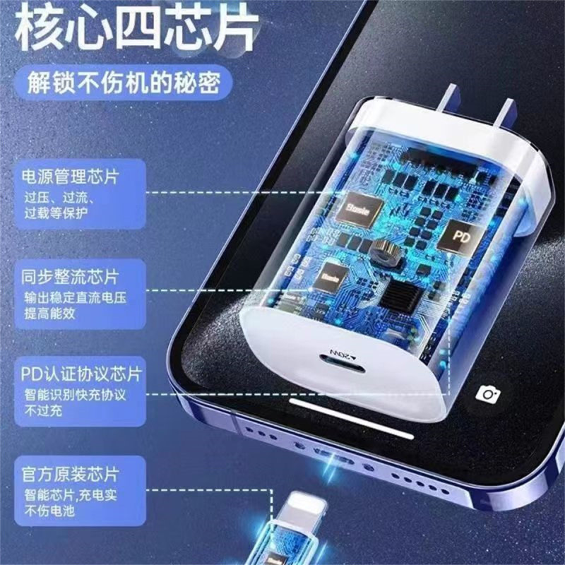 波格朗适用于苹果16/15系列PD45W/35W快充充电器iPhone16pro/15pormax双Type-c编织线