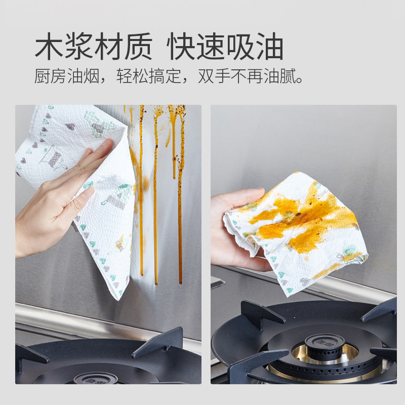 懒人抹布干湿两用厨房无纺布巾可水洗家用纸一次性洗碗布 小米白1卷可水洗[一次性懒人抹布1卷50片]
