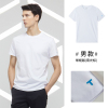 拇指白小T一代夏季新款纯棉t恤男百搭白色纯棉短袖t恤圆领男款纯色透气t恤