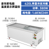 赫强商用冷柜BD/BC-620升1.65米白色冰柜商用卧式推拉门冰柜冷冻冰柜食品冷藏柜雪糕柜水果蔬菜保鲜冷柜