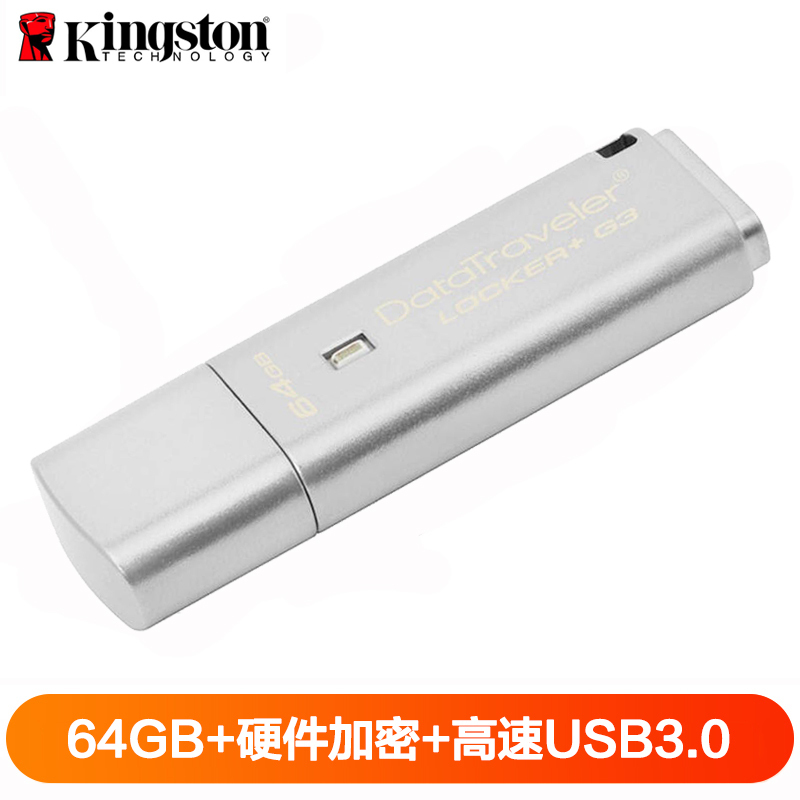 金士顿(Kingston )64G U盘 DTLPG3读135MB/s写40MB/s 256位AES硬件加密USB3.0高清大图