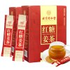 [2盒]北京同仁堂红糖姜茶120g/盒(10g*12袋)大姨妈送女独立包装姜汤汁冲饮调理