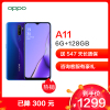 OPPO A11 OPPO全新正品指纹手机 6G+128G 慕辰紫 1200万四摄拍照视频手机双立体声扬声器美颜夜景自拍智能手机全网通