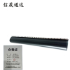信晟通达 拉链式热缩管 直径50*500mm 根