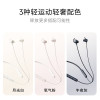 漫步者 Air+ 颈挂式运动蓝牙耳机 挂脖式设计 空气耳翼结构 午夜灰