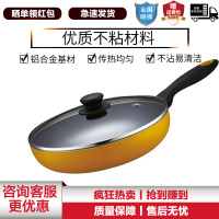 苏泊尔（SUPOR）煎锅PJ28M5 好帮手炫彩不粘 28cm 明火电磁炉适用