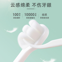 Protefix儿童牙刷软毛宝宝01-2-3到6一12岁以上婴儿幼儿牙膏乳牙小孩专用
