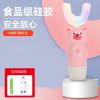 儿童u型电动牙刷口含全自动防水可爱少女心学生宝宝|粉色[充电器+充电电池]5档带彩灯 小刷头[适合2-6岁]漱口杯+牙膏