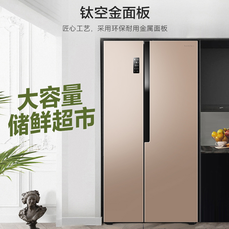 容声(Ronshen)589升 对开门电冰箱 双开门矢量双变频 大容量风冷无霜节能36db低噪BCD-589WD11HP高清大图