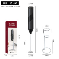 蓝朗电动奶泡器打蛋器 绅士黑奶泡器+支架