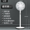 奥克斯电风扇台式客厅遥控立式儿童家用大风力小型夏天落地扇 新款白色遥控款-七叶 (店长推荐)