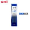 日本Uni三菱M5-617GG /M5-618GG书写防疲劳学生摇摇自动铅笔0.5mm 202-0.5HB铅芯 1支装