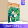 野葡萄 [正版]野葡萄 儿童文学作品集葛翠琳著 三四五六年级小学生课外阅读书目8-10-12岁儿童文学北京少年儿童出版社