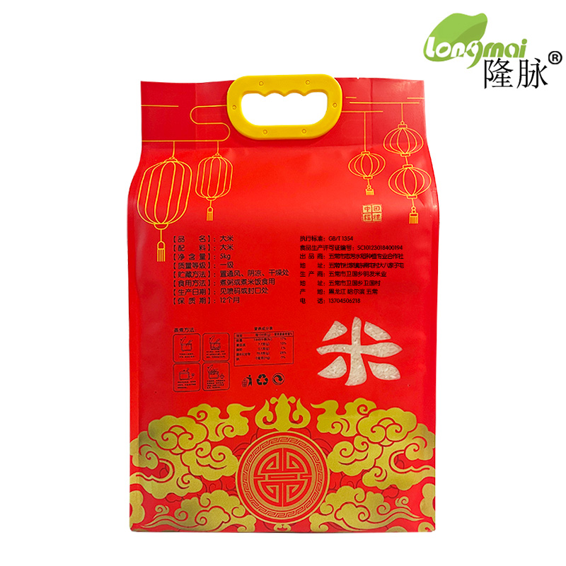隆脉 东北大米 精品长粒香真空装 2.5kg 袋高清大图