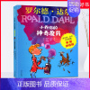 [正版]小乔治的神奇魔药英罗尔德达尔著彩图注音6-8-9岁儿童睡前图画故事书小学生课外绘本阅读书籍儿童文学少儿读物无删减