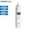欧姆龙（OMRON）医用耳式电子体温计MC-522-HP