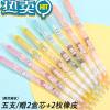 绿彩虹光可爱自动铅笔0.5卡通0.7超萌铅笔少女心网红卡通女孩中小学生