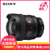 索尼(SONY)微单相机 全画幅定焦镜头 FE 14mm F1.8 GM超广角定焦G大师镜头 官方标配