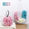 沐浴球浴花澡花不散洗澡套装洗浴用品全套工具搓澡巾搓背泡沫