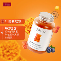 澳洲UNICHI叶黄素护眼小熊软糖60粒青少年成人眼睛疲劳明目