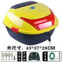 电动车后备箱摩托车尾箱踏板车工具箱电摩通用后尾箱电瓶车储物 f049黄色大号加厚侧扣版（侧扣红