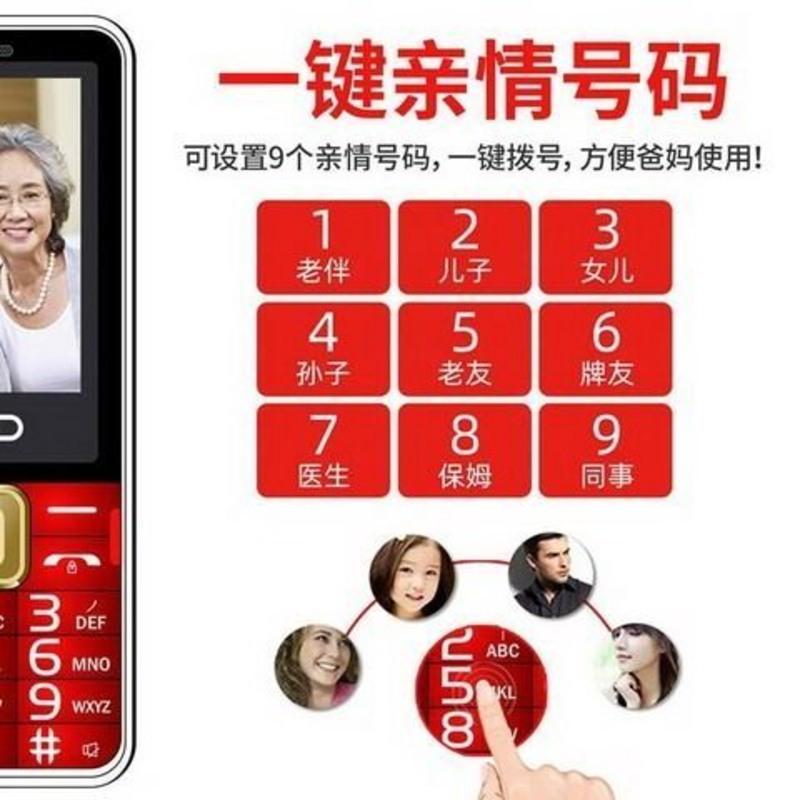 老年机在哪看短信号码