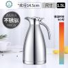 304不锈钢保温壶大容量热水瓶小保暖壶小型家用真空开水壶2内胆 封后 1.5保温壶[4小时]