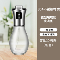 喷油壶家用空气炸锅喷油瓶喷雾化玻璃按压食用油烧烤厨房防漏油罐8177