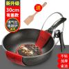 麦饭石不粘锅无烟炒锅子煤气灶专用家用炒菜电磁炉锅煎炒两用锅具 30cm复合升级版双口单锅+玻璃盖(送木铲)