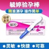 山茶花沁透舒缓精华面膜5片:拍5片发10片mw