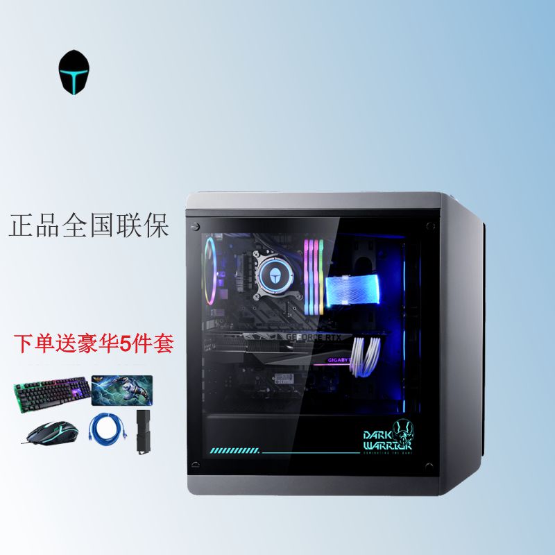 雷神(THUNDEROBOT) Geekbok 十代i5 16G 256G+1T GTX1650 主机办公方便台式机主机