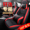 定制专车轩逸专用汽车坐垫四季通用座椅套全包围皮轩逸汽车座垫套