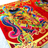 新年门神门贴春节2021年画贴纸门神创意福字吉祥过年大门福娃贴纸|5张 60*90cm[烫金]