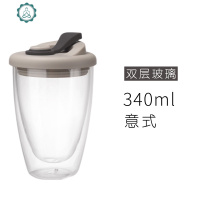 EnjoyCup双层咖啡杯随行便携外带玻璃杯子双层玻璃茶杯隔热 封后 中号-灰色340ml