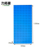 力拓星 工具架 120*50cm 个